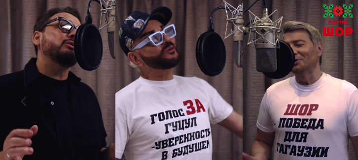 Ilan Șor: Le mulțumesc bunilor mei prieteni, Nicolai Bascov, Filip Kirkorov și Stas Mihailov pentru imnul Găgăuziei, interpretat într-un mod fascinant