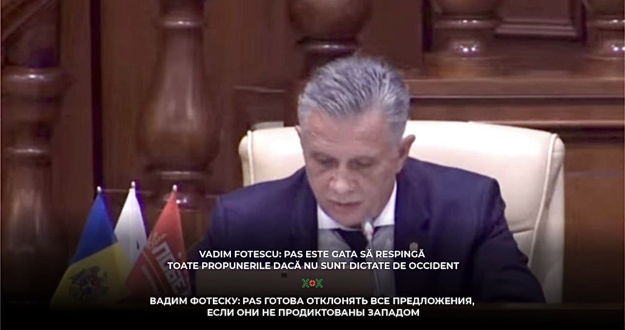 Vadim Fotescu: PAS este gata să respingă toate propunerile dacă nu sunt dictate de Occident