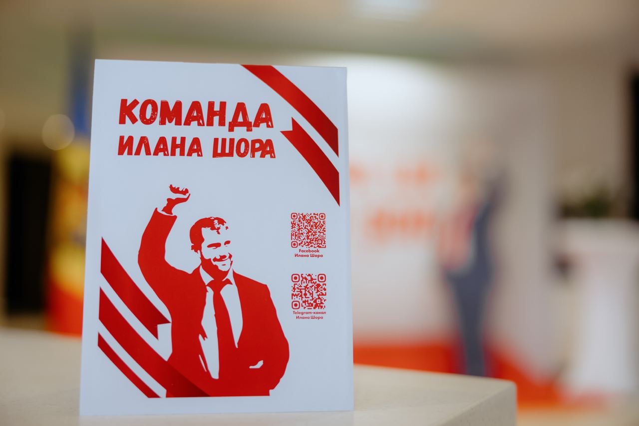 Președinții organizațiilor primare ale partidului „ȘOR” au făcut schimb de opinii în cadrul unui forum regional
