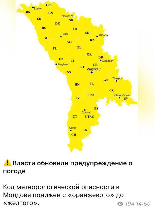 Ilan Șor: guvernarea PAS iarăși a eșuat în lupta cu consecințele ninsorii