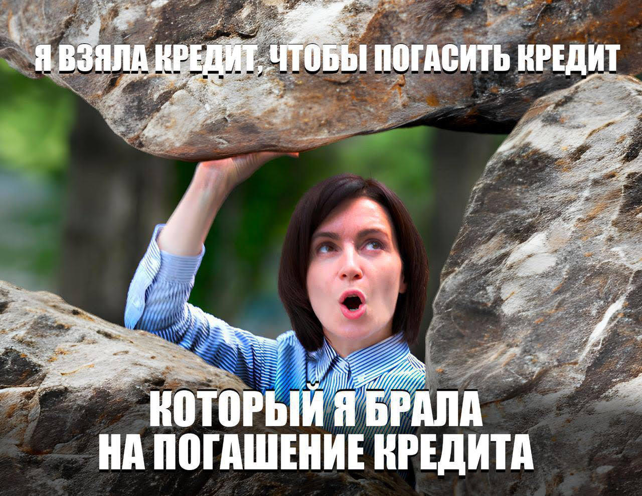 Санду со своей шайкой погрузили страну в финансовую трясину: Илан Шор о росте госдолга