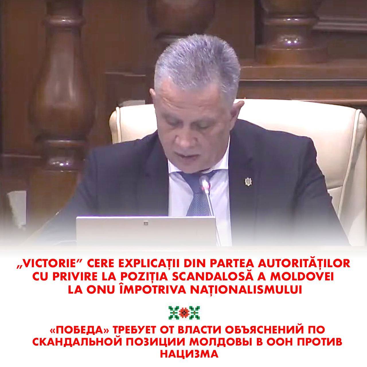 „Victorie” cere explicații din partea autorităților cu privire la poziția scandalosă a Moldovei la ONU împotriva naționalismului