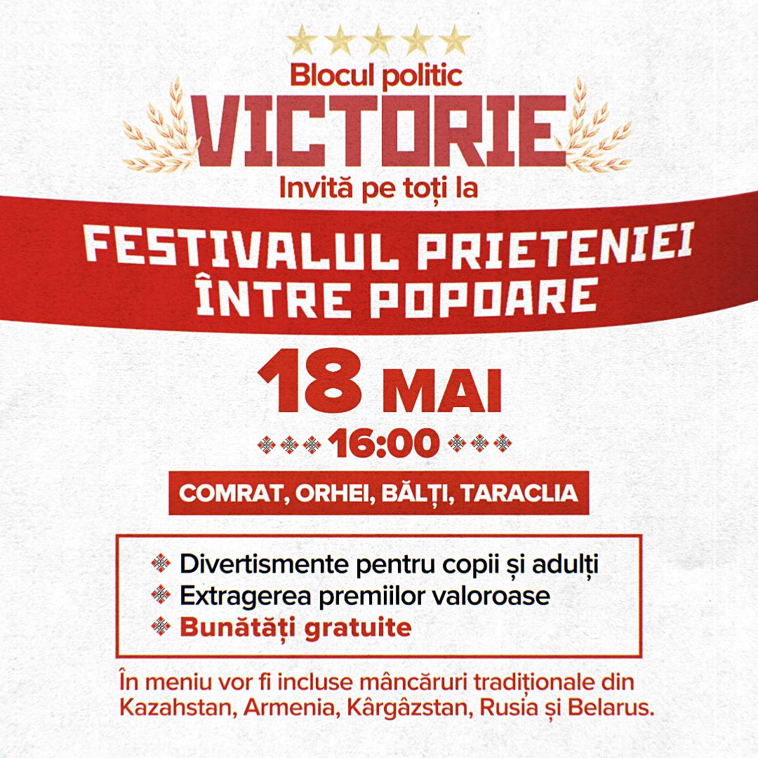 Blocul „Victorie” organizează 