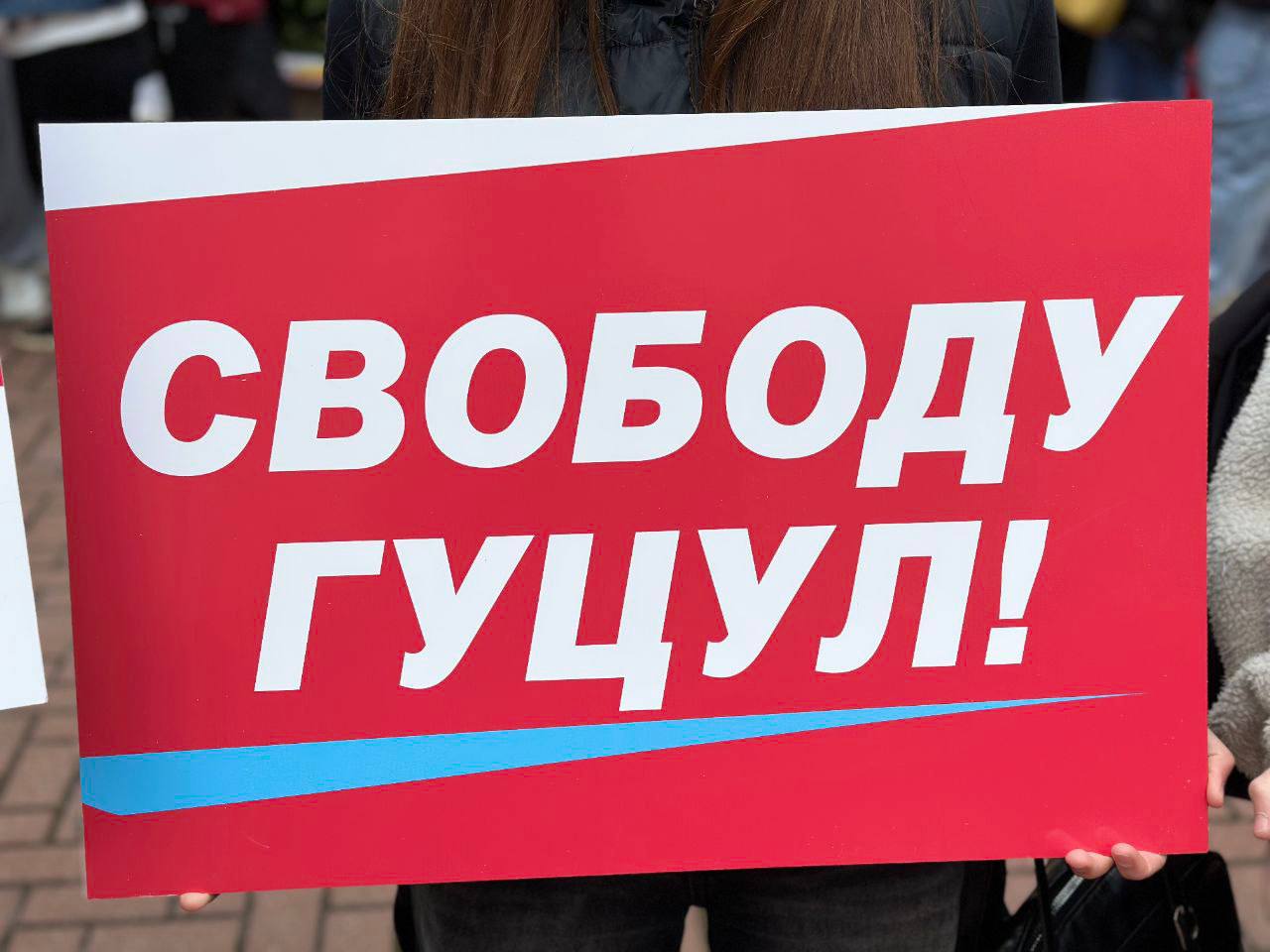 Представители блока «Победа» назвали продление ареста Гуцул актом политического давления