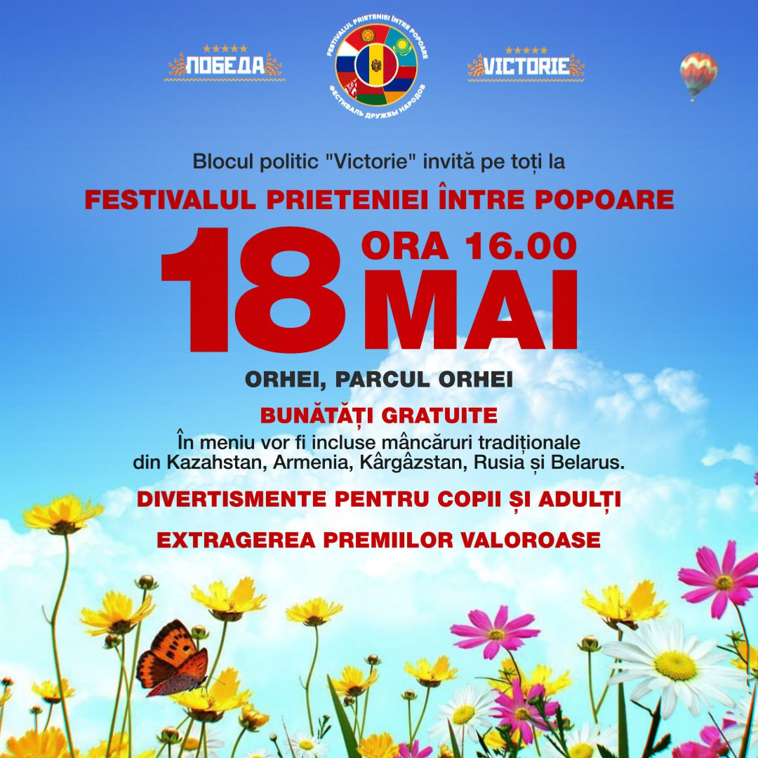 „Festivalul Prieteniei Popoarelor” la Orhei: Blocul politic „Victorie” a pregătit un program special pentru locuitorii și oaspeții orașului