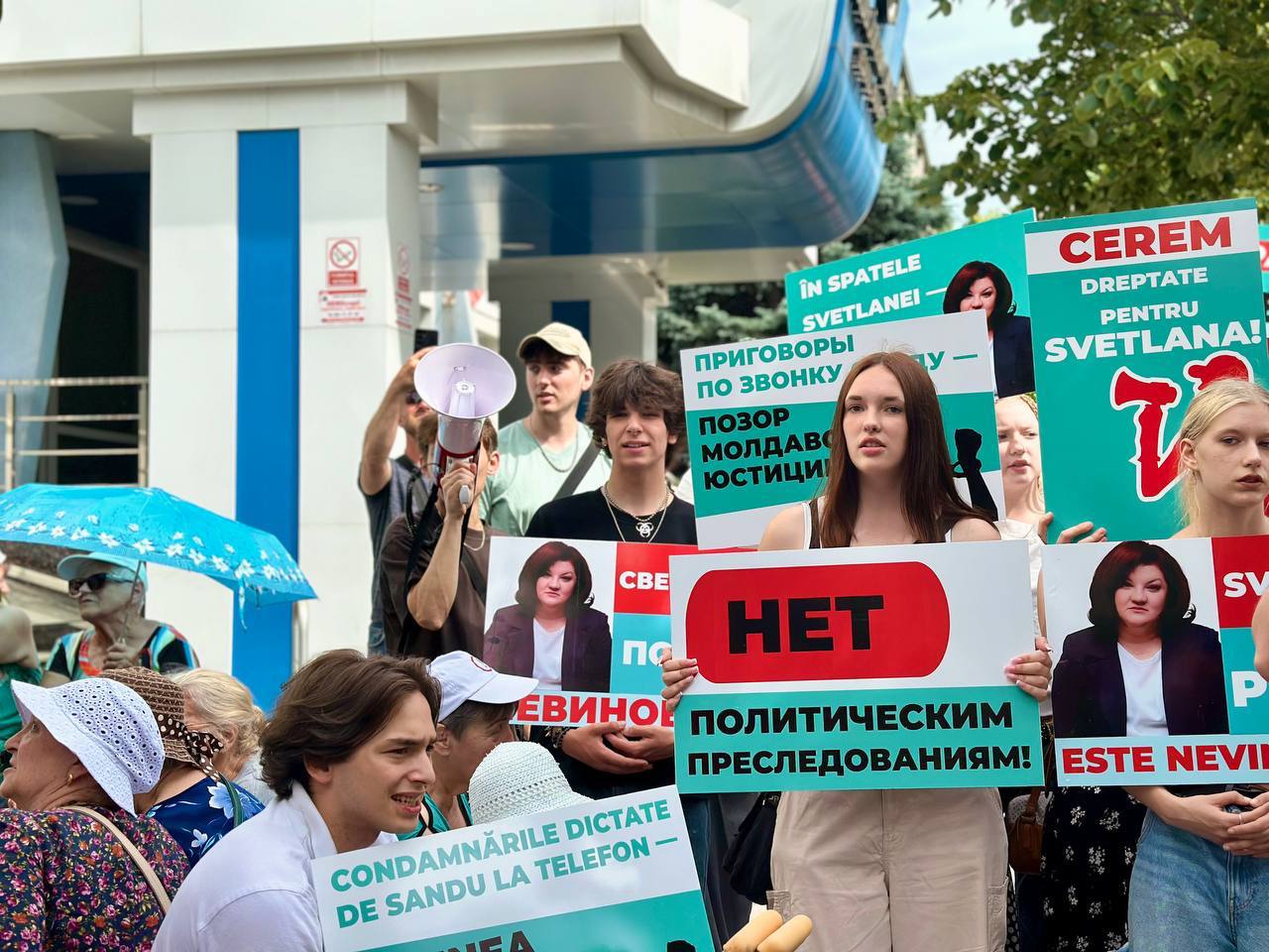 «Суды — под давлением PAS»: протестующие у суда Буюкан обвинили власть в заказе дела против Евгении Гуцул и Светланы Попан