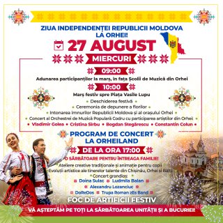 Orhei va sărbători Ziua Independenței cu un marș festiv, concerte și focuri de artificii