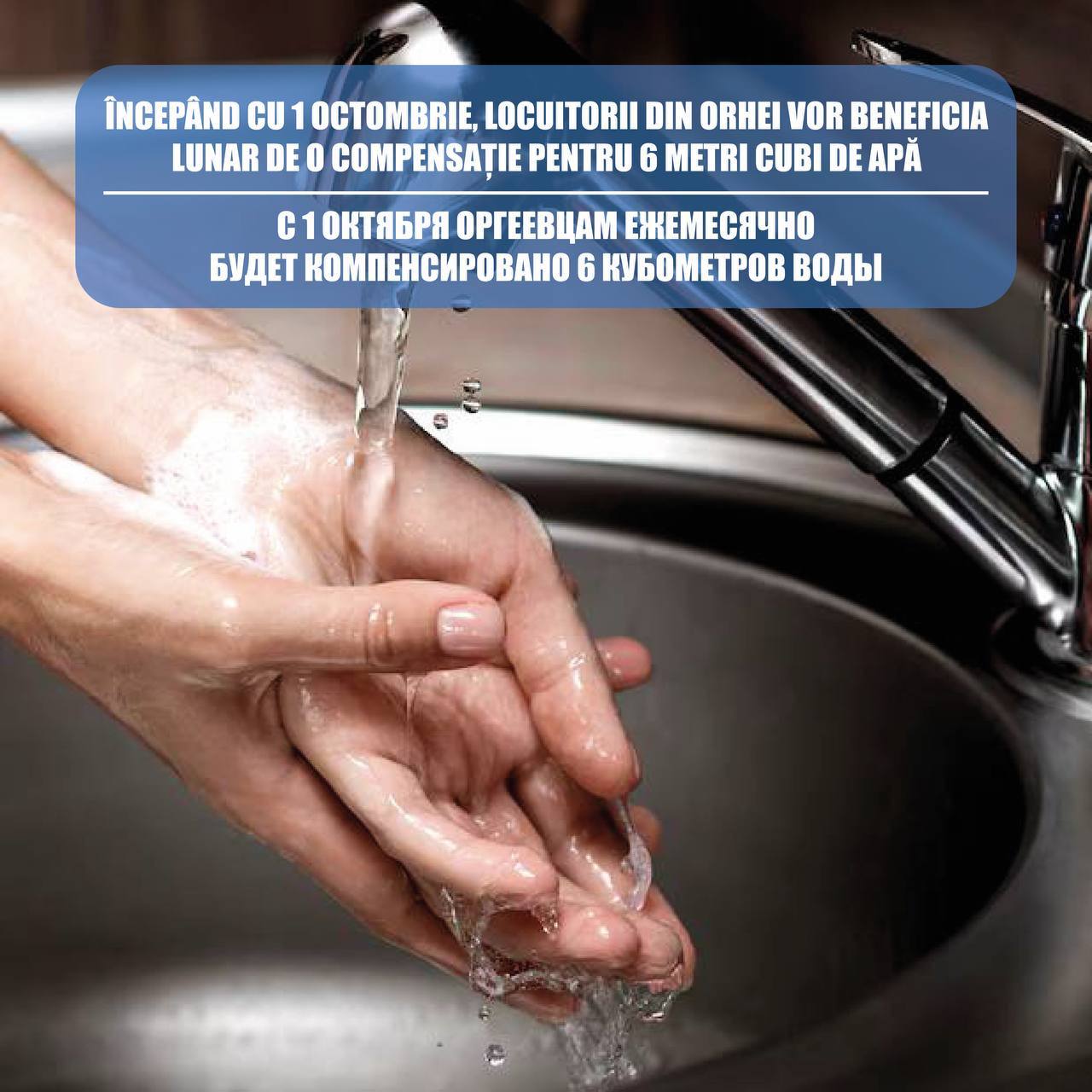 Promis și făcut! Primăria municipiului Orhei și echipa lui Ilan Șor au găsit soluția - locuitorii vor beneficia tarife compensate pentru apă