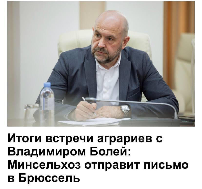 Илан Шор призвал правительство прекратить набирать европейские кредиты