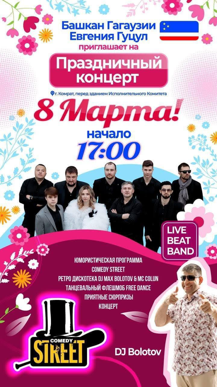 Echipa Evgheniei Guțul, cu sprijinul lui Ilan Șor, a pregătit un concert minunat și un program spectaculos la Comrat pentru 8 Martie