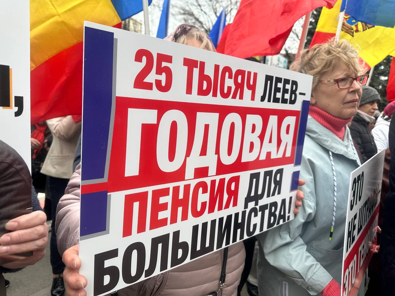 Locuitorii din Bălți au ieșit la protest împotriva abuzurilor poliției și presiunii asupra cetățenilor social vulnerabili