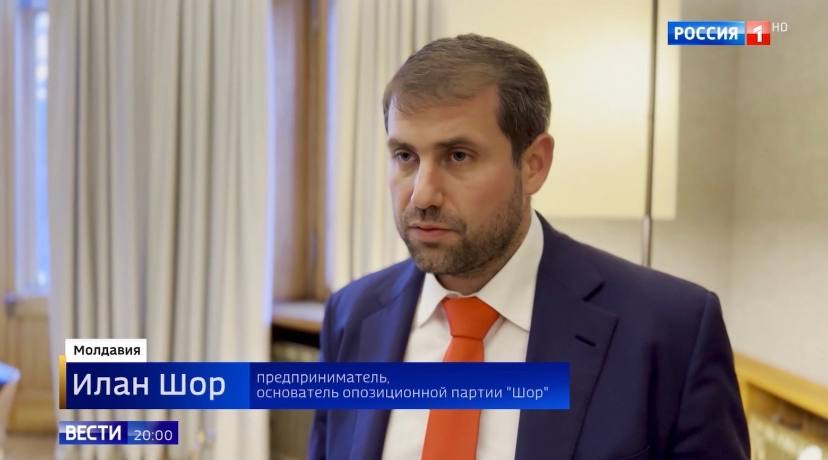 Илан Шор о встрече Гуцул с Путиным: Это шаг к взаимовыгодному сотрудничеству