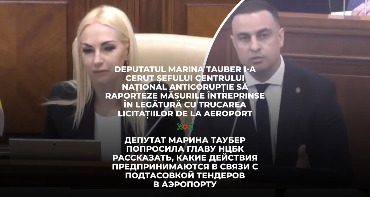 Deputatul Marina Tauber i-a cerut șefului CNA să spună ce măsuri întreprinde în cazul licitațiilor trucate de la aeroport